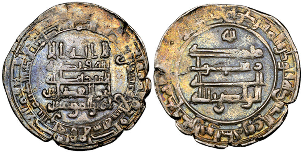Dirham coin 69511